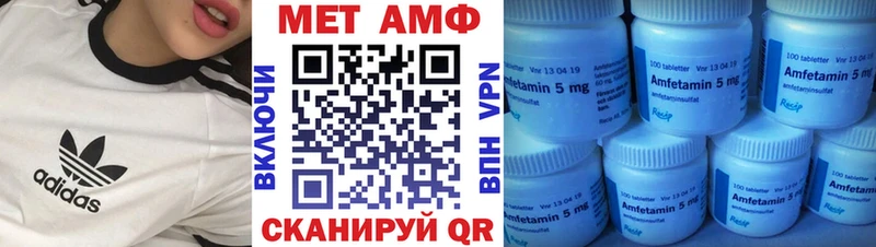 Купить закладки  Пудож  АМФЕТАМИН Розовый 