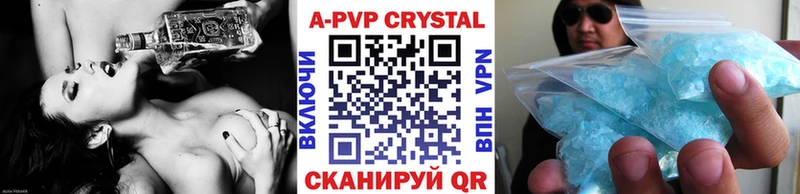 Купить закладки  Пудож  Alpha-PVP крисы CK