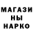 Метадон кристалл Maksym Dreval