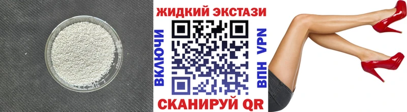 Купить  Пудож  Бутират GHB 