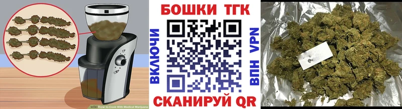 Cannafood марихуана  Купить  Пудож 