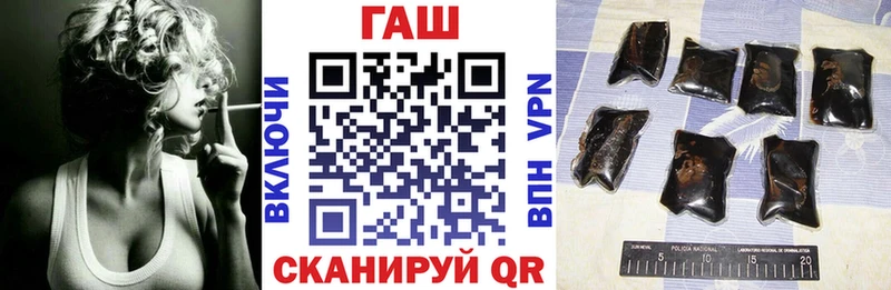 Купить  Пудож  Гашиш hashish 