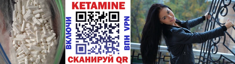 Купить  Пудож  Кетамин VHQ 
