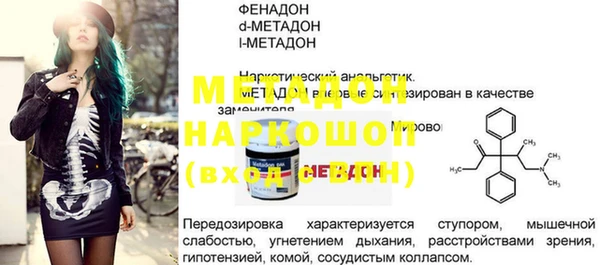 кокаин премиум Волосово