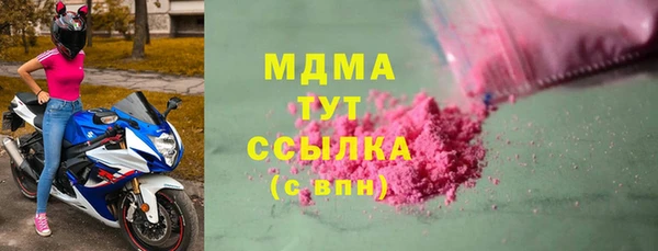 дурь Волоколамск