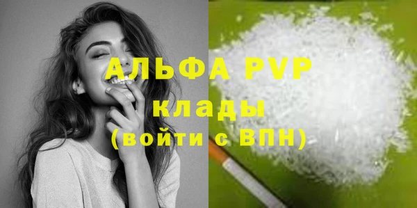 кокс Володарск