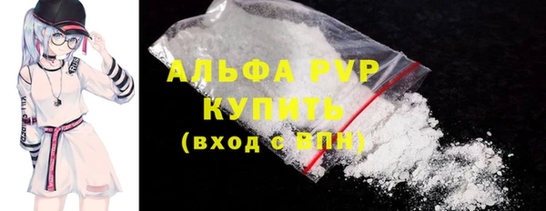 дурь Волоколамск