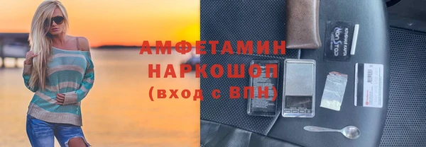 кокаин премиум Волосово