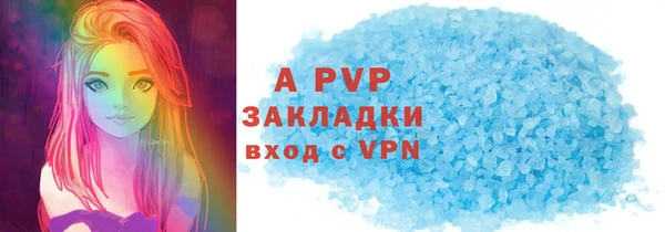 дурь Волоколамск