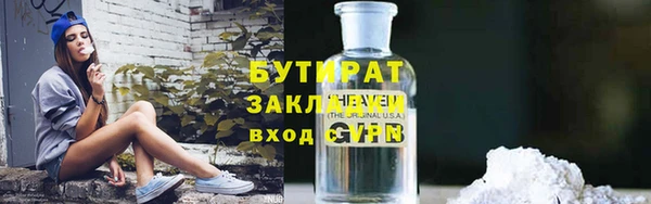 кокс Володарск