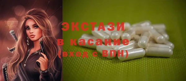 кокаин премиум Волосово