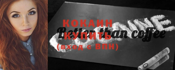 дурь Волоколамск