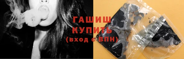 тгк Апатиты