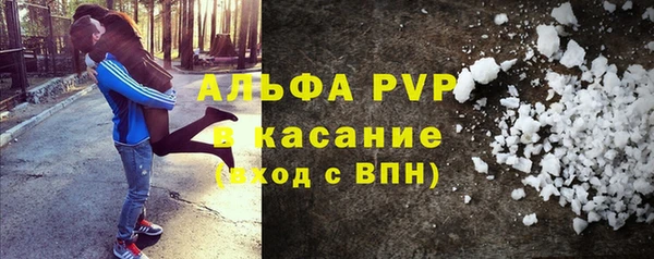 дурь Волоколамск