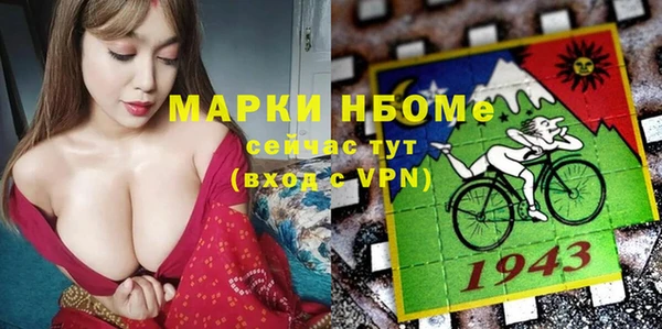 кокаин премиум Волосово