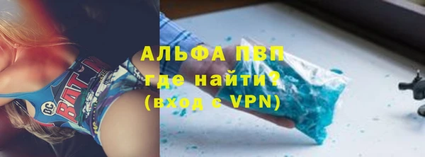 кокаин премиум Волосово
