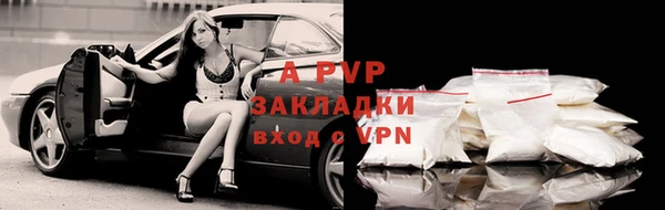 дурь Волоколамск
