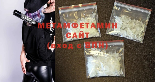 кокаин премиум Волосово