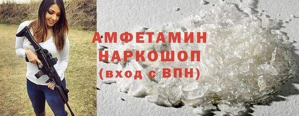 дурь Волоколамск