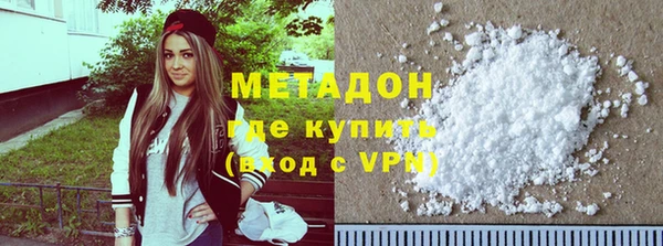 дурь Волоколамск