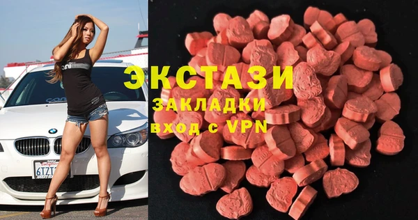 кокаин премиум Волосово