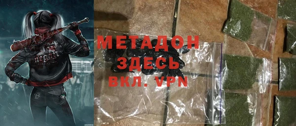 кокс Володарск