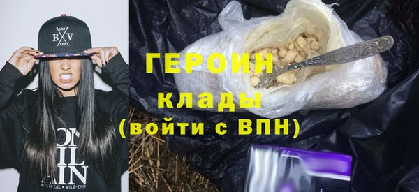 кокаин премиум Волосово