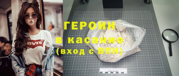 дурь Волоколамск