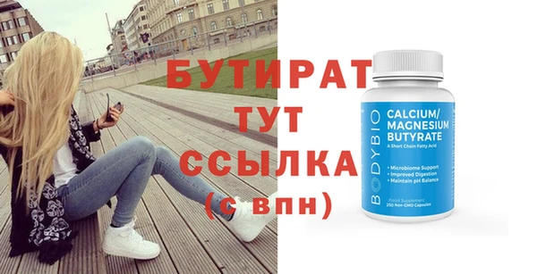 кокс Володарск
