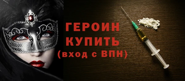 дурь Волоколамск
