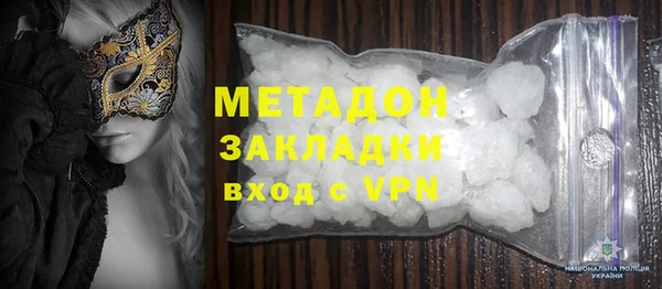 кокаин премиум Волосово
