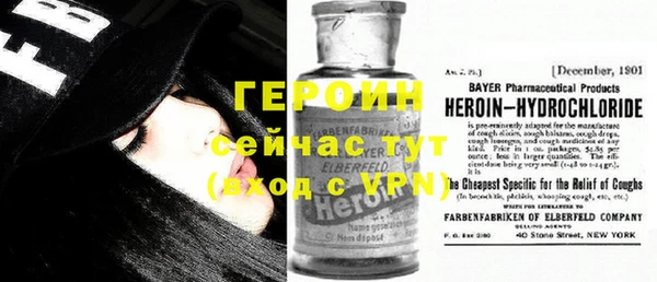 кокаин премиум Волосово