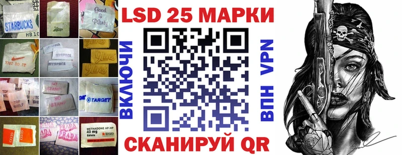 Купить закладки  Пудож  LSD-25 экстази кислота 
