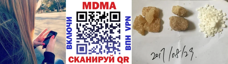 Купить закладки  Пудож  МДМА молли 