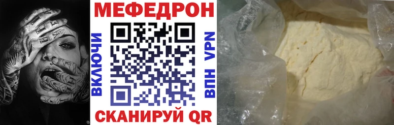 Меф кристаллы  Купить где  Пудож 