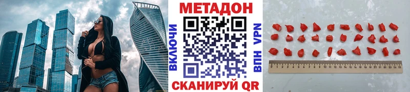 Метадон мёд  Купить  Пудож 