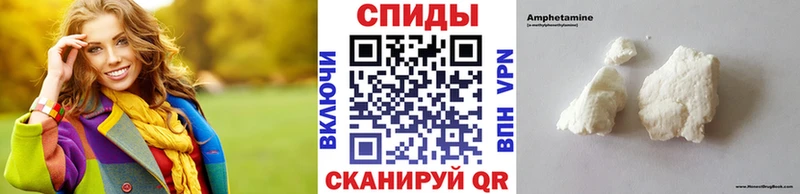 Купить где  Пудож  Первитин пудра 