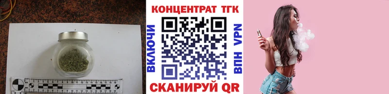 ТГК гашишное масло  Купить закладки  Пудож 